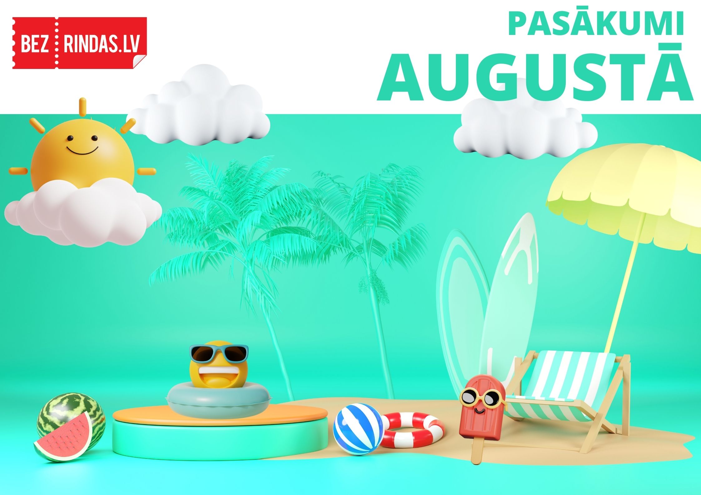 Незабываемые мероприятия в августе!